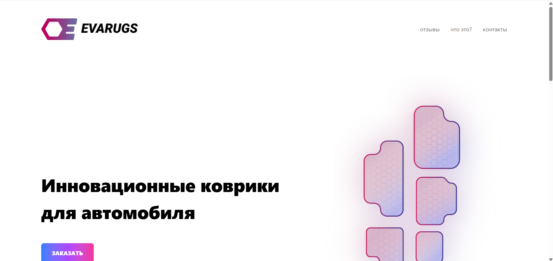 Project 2